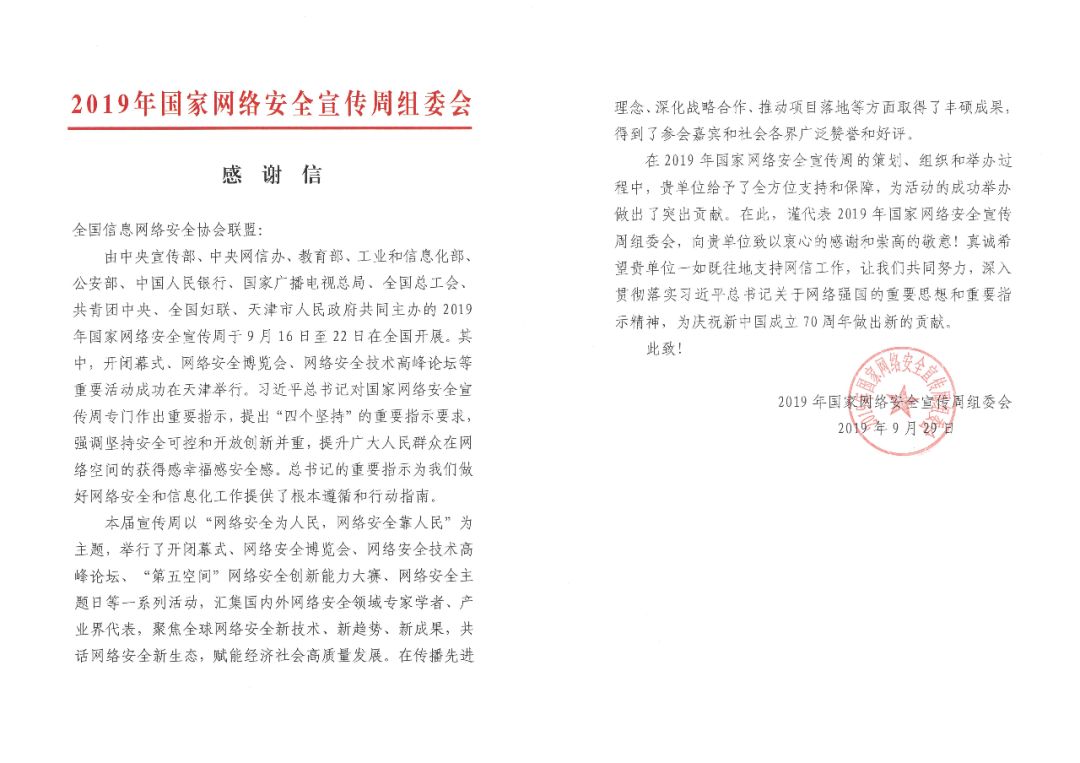 微信图片_20211112154627.jpg