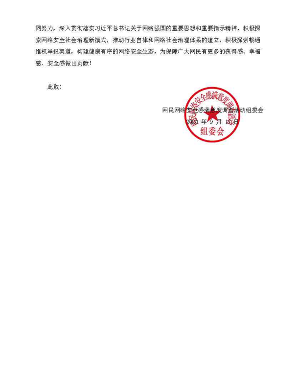 微信图片_20211122180714.png