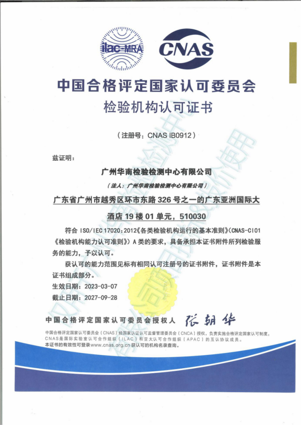 国家计算机病毒应急处理中心-01.jpg