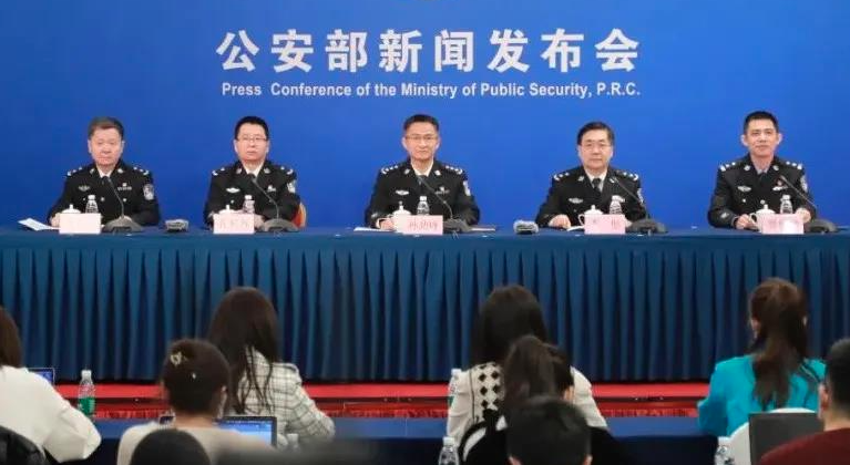 全国公安机关开展“净网2021”专项行动有关情况通报