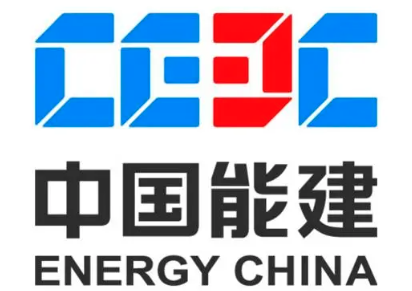 中国能源建设集团
