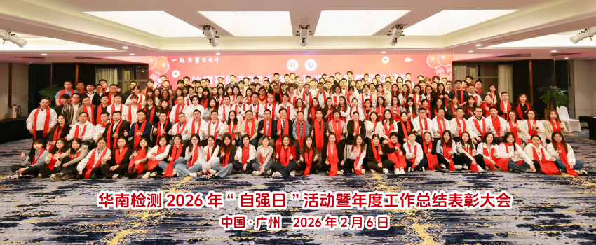1合影2_副本.png
