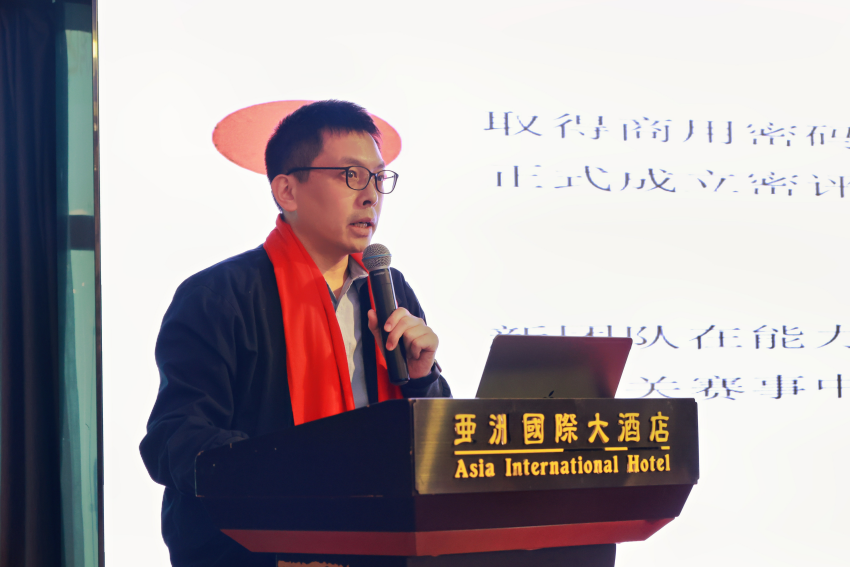 4黄盛黄总发言_副本.png