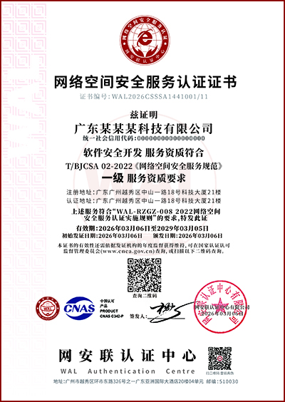 1775713058161316.jpg 软件安全开发_12个方向.jpg