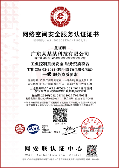 1775713069206089.jpg 工业控制系统安全_12个方向.jpg