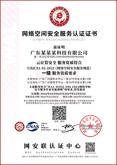 1775713129733821.jpg 云计算安全_12个方向.jpg