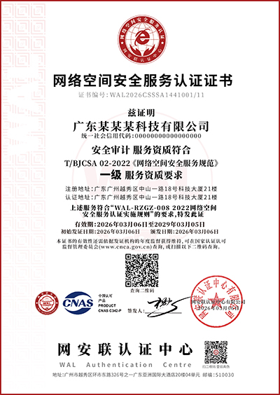 1775713142158980.jpg 安全审计_12个方向.jpg