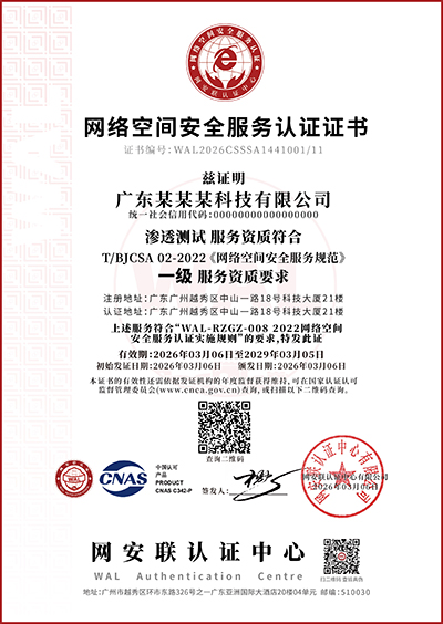 1775713154156629.jpg 渗透测试_12个方向.jpg