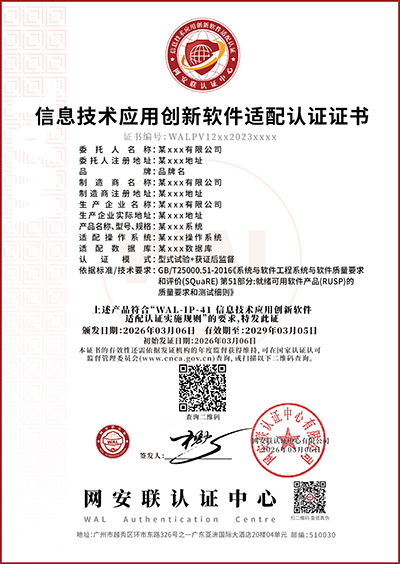 1775714475629580.jpg 模版_信创适配2.jpg