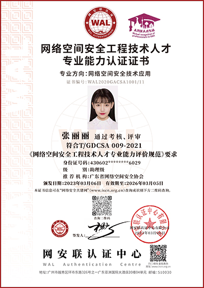 1775714599629703.jpg 模版_人才证书.jpg