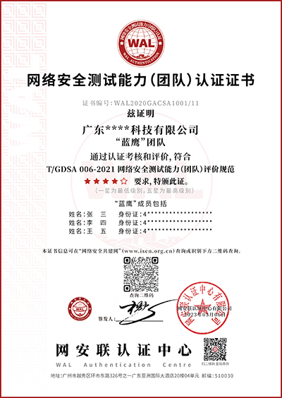 1775714617891321.jpg 模版_团队认证.jpg