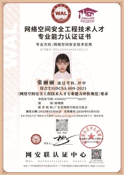 证书_人才证书_副本.png